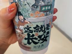 -茶话弄(北京密云万象汇店)