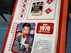 -香港深井掂檔烧鹅茶餐厅(海韵城店)