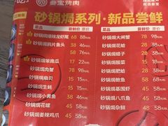 -叁宝烤肉• 西安烧烤 领跑品牌(中海城店)