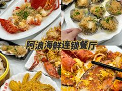 -三亚亚特兰蒂斯度假区