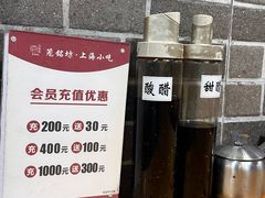 -笼铭坊(北蔡店)