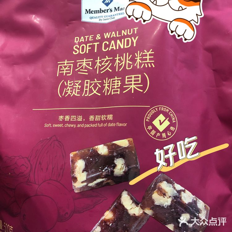 礼品袋[糖果][糖果]
