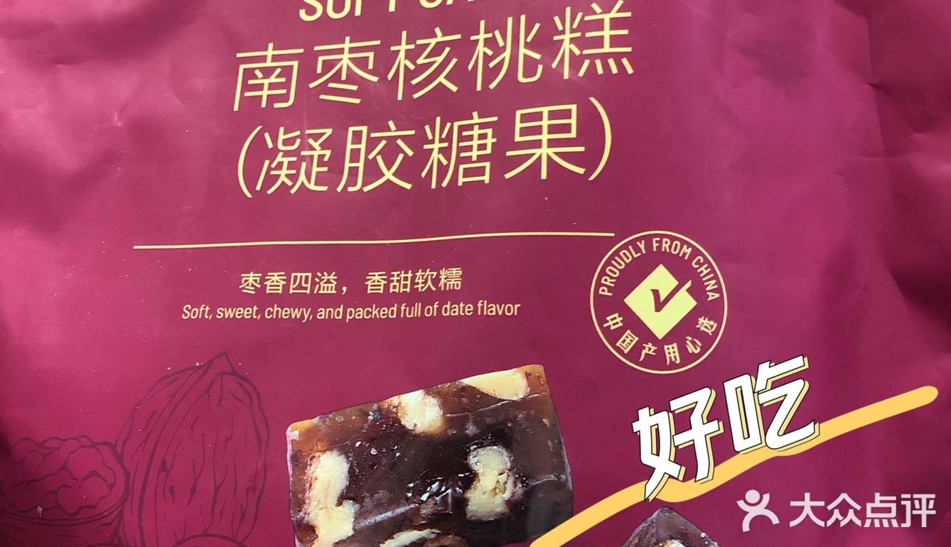 礼品袋[糖果][糖果]
