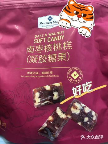 妈妈公司送了三袋零食,南枣核桃糕,蛋黄酥,还有一个黄
