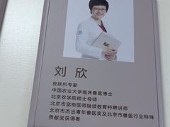 -美联众合动物医院·24h转诊中心