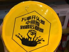 -一鸣真鲜奶吧(星光广场店)