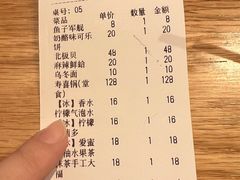 -团子君寿司·茶