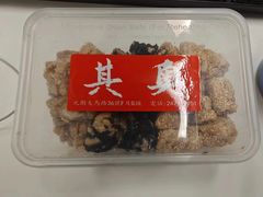 -其奥花生糖专门店