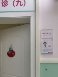 -湖南尚美妇幼医院