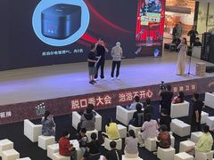 -红星美凯龙(上海沪南店)