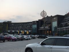 -世纪缘国际会议中心·中餐厅(百家湖店)