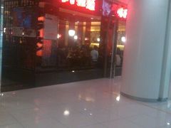 -味千拉面(双井店)