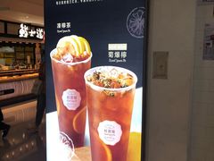 -桂桂茶(恒基名人店)