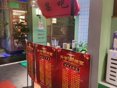 -松沪名灶·豆浆鱼头·新上海菜(飞航吾悦广场店)