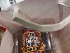 -味多美蛋糕(西安门店)