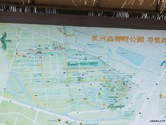 -上海长兴岛郊野公园