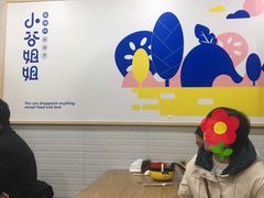 大堂-小谷姐姐麻辣拌·麻辣烫(北辰店)