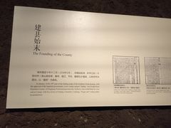-嘉定博物馆