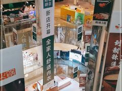 -北京华联购物中心(同成街店)