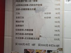 -沈师傅盲人按摩工作室(密三小区店)