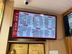 -陈寔包子王·卤煮小肠·京味小吃(龙潭店)