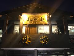 门面-知味观·味庄(杨公堤店)