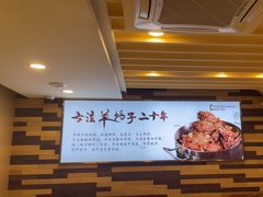 -蝎王府羊蝎子(北大地店)