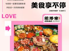 -万达广场(桂林高新店)