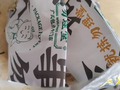 -勿理堂(中大店)
