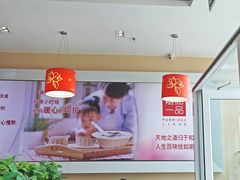 -嘉和一品粥(大沽南路店)