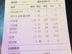 -79号渔船海鲜饭店(宝安店)