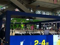 -百荣世贸商城