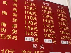 -上南瓦煲鸡·清远鸡·老字号(总店)