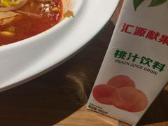 -U鼎冒菜