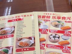 -日月永和中国餐饮名店(凤凰店)