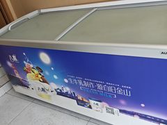 -八喜冰淇淋蛋糕(黄村店)