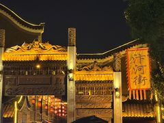 -汴河街