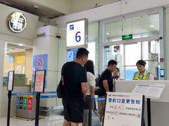 -德宏芒市国际机场