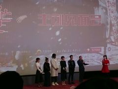-SFC上影影城(港汇永华IMAX激光店)