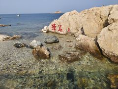 -养马岛旅游度假区