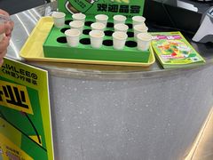 -坂田天虹