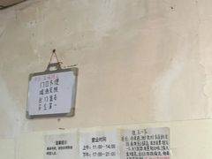 -重庆歪嘴鱼庄(济南模具厂宿舍店)