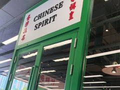 -九龙冰室(徐汇日月光店)