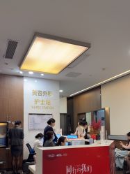 -上海玫瑰医疗美容医院