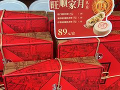 -旺顺阁·北京菜·烤鸭(大望路店)