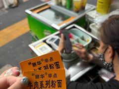 -丽华早点(大成路店)