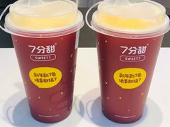 -7分甜(上海新天地广场店)