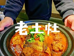 -老土灶·扬州非遗淮扬菜(大运河博物馆店)