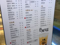 菜单-50岚(太平洋森活天地店)
