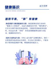 -安吉拉青春化管理中心